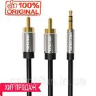 Кабель аудіо jack 3.5 mm - 2 RCA-(тюльпани) (3 м) Vention Original