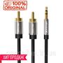 Кабель аудио jack 3.5 mm - 2 RCA-(тюльпаны) (3 м) Vention Original