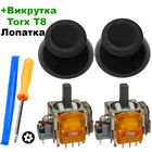 3D механізм стика геймпада Xbox Series S/X (TMR) (Ginfull) 2 шт + стик 2 шт + викрутка + лопатка