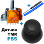 3D механизм геймпада PS5 (датчик TMR) + стик V1 черный + отвертка + лопатка