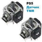 Електромагнітний 3D механізм стик джойстика PS5 (датчик TMR) (GuliKit) 2 шт