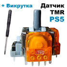 Електромагнітний 3D механізм стик джойстика PS5 (з датчиком TMR) (Ginfull) + викрутка