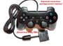 Джойстик PS2 проводной - Dualshock 2 (Под Оригинал)