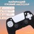 Силіконовий чохол для джойстика PS5 Dualsense чорний