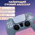 Силіконовий чохол для джойстика PS5 Dualsense сірий