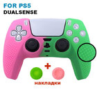 Силіконовий чохол для джойстика PS5 Dualsense (green-pink)
