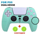 Силіконовий чохол для джойстика PS5 Dualsense (light green)