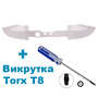 Бампер LB-RB кнопки Xbox Series S / Xbox Series X (REV. 4) белый + отвертка Т8