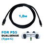 Кабель USB-C (Type-C) для зарядки / синхронизации геймпада PS5 Dualsense черный (1,8 м)
