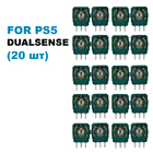 Резистори для геймпада PS5 Dualsens 20 шт (Original)