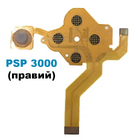 Шлейф - кабель кнопок PSP 3000 правий (High quality)