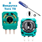 Резистори для геймпада Xbox One / Xbox Series 2 шт (Original) + викрутка Т8