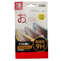 Защитное стекло для экрана приставки Nintendo Switch Lite