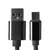USB кабель для заряджання джойстика PS5 Dualsense 3 метри (HS-PS5603A)